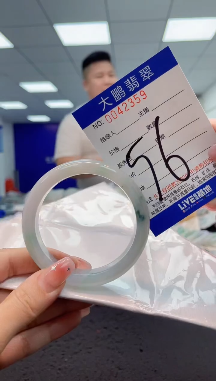 【闪购商品】翡翠手镯未镶嵌AAAAAAAAAA
