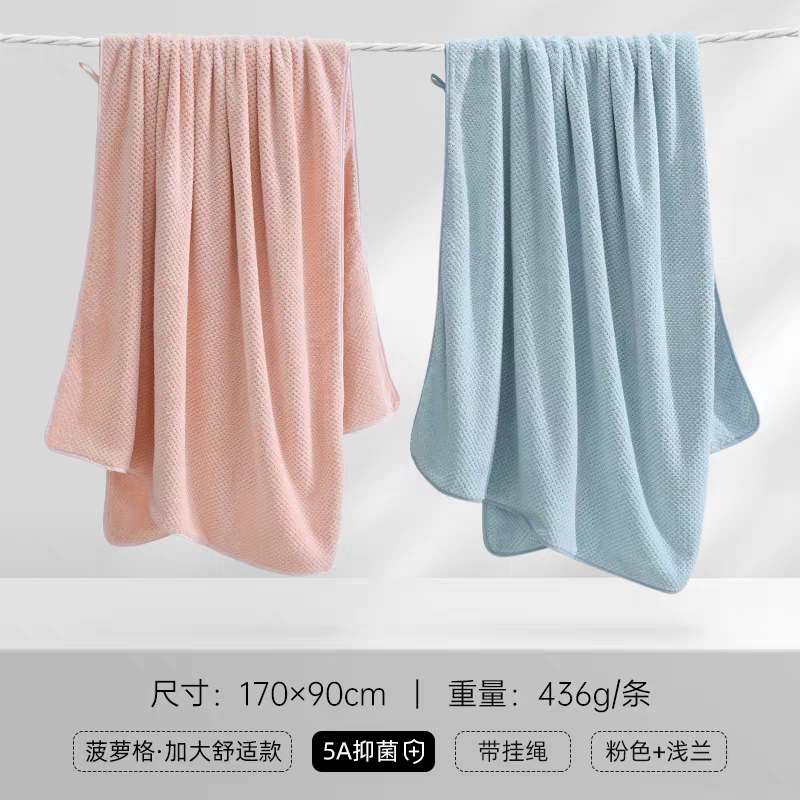 菠萝格大浴巾云柔可穿可裹柔软亲肤吸水速干成人洗澡巾