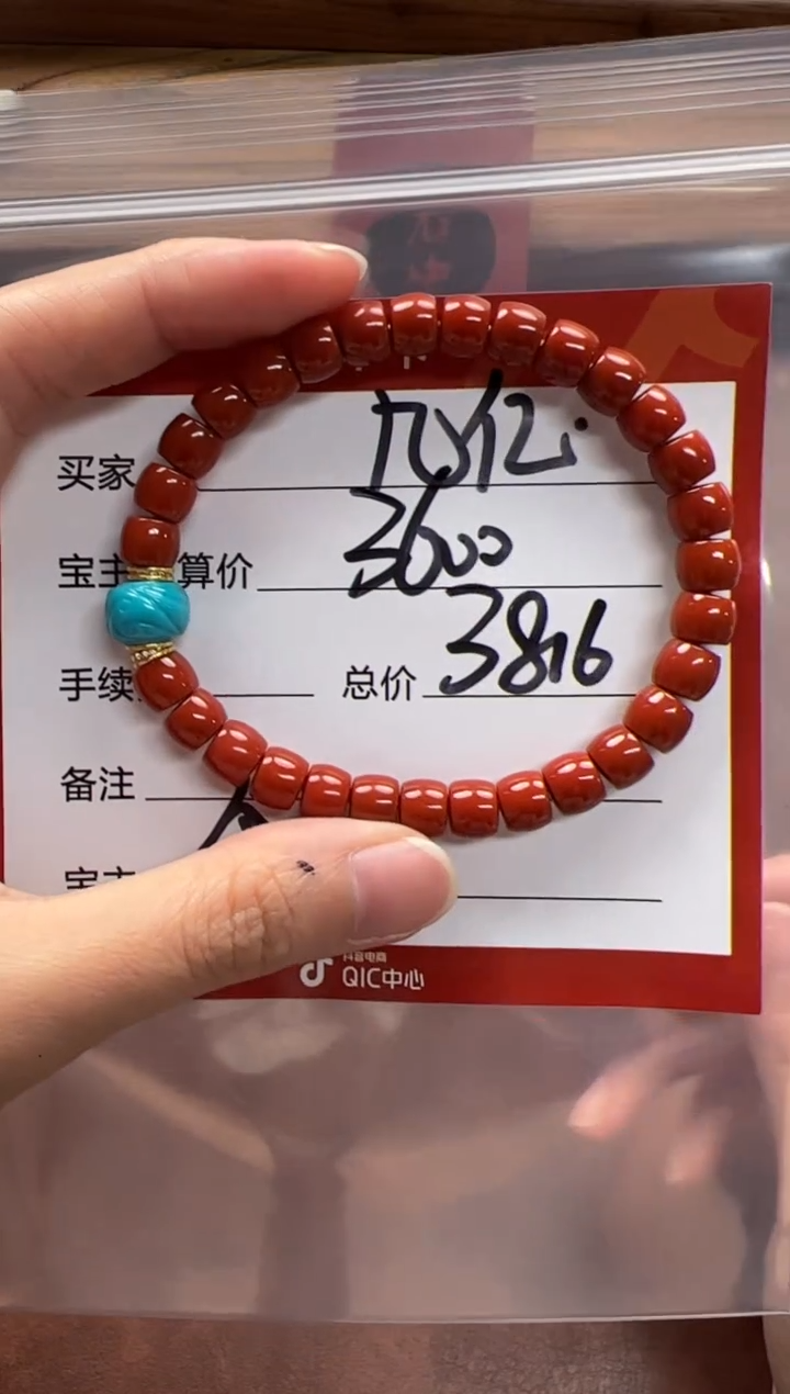 18K金镶嵌手串手串南红玛瑙九***梦手串手串