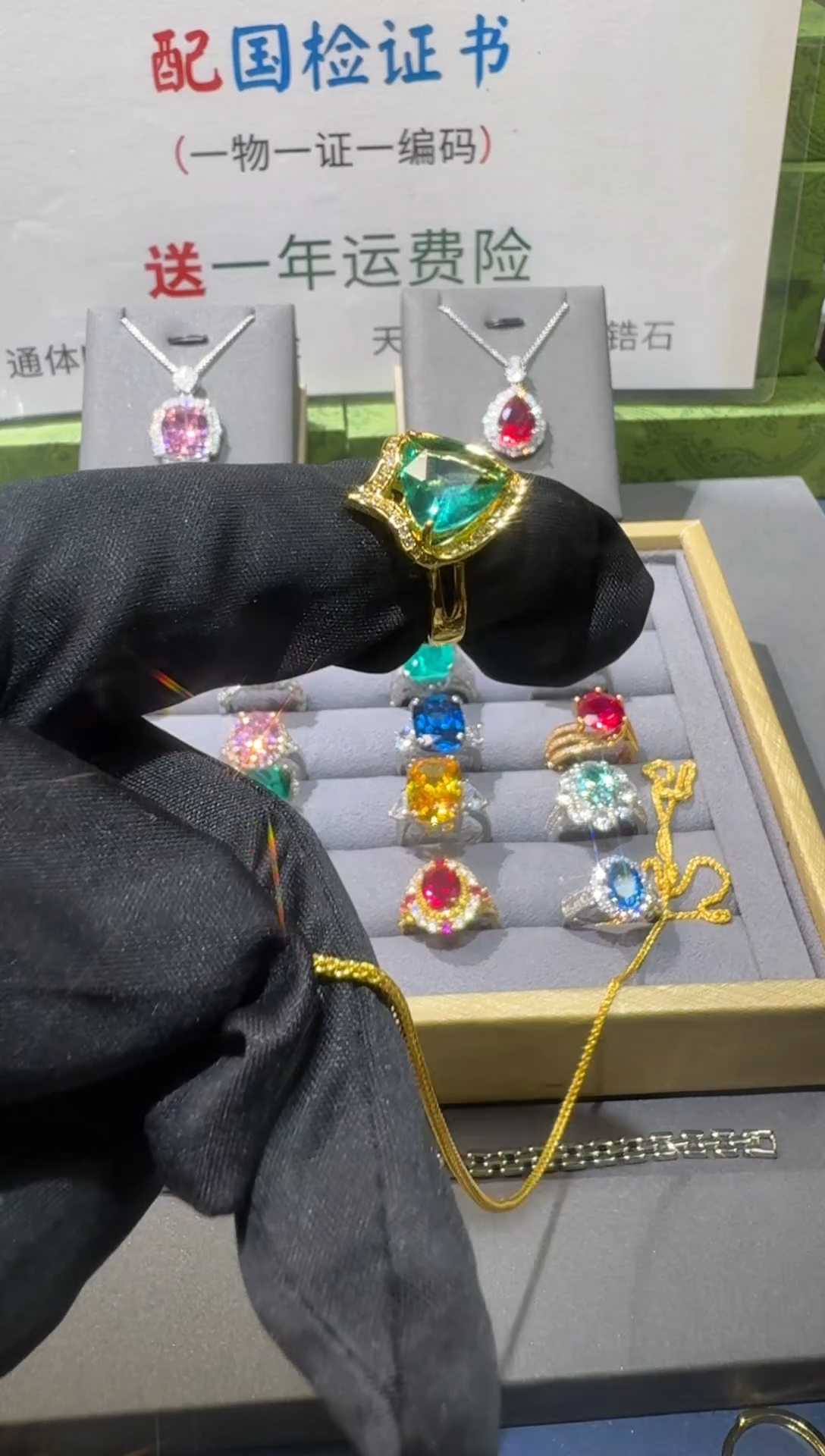 18K金镶嵌戒指祖母绿0