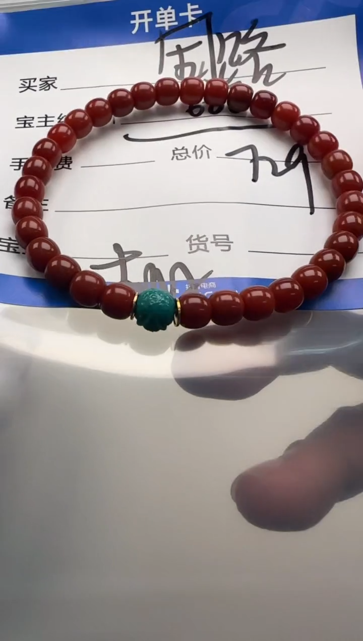 未镶嵌手串手串南红玛瑙曲**～手串手串