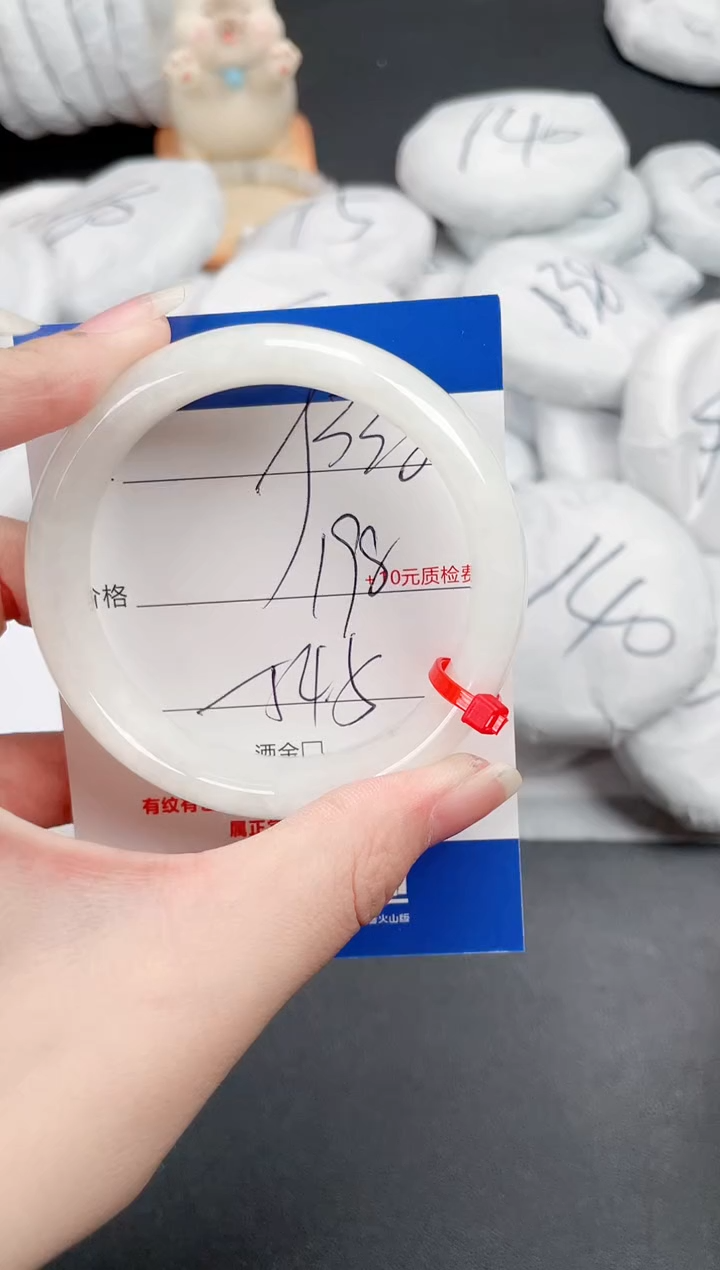 和田玉（白玉）手镯未镶嵌338-54.5