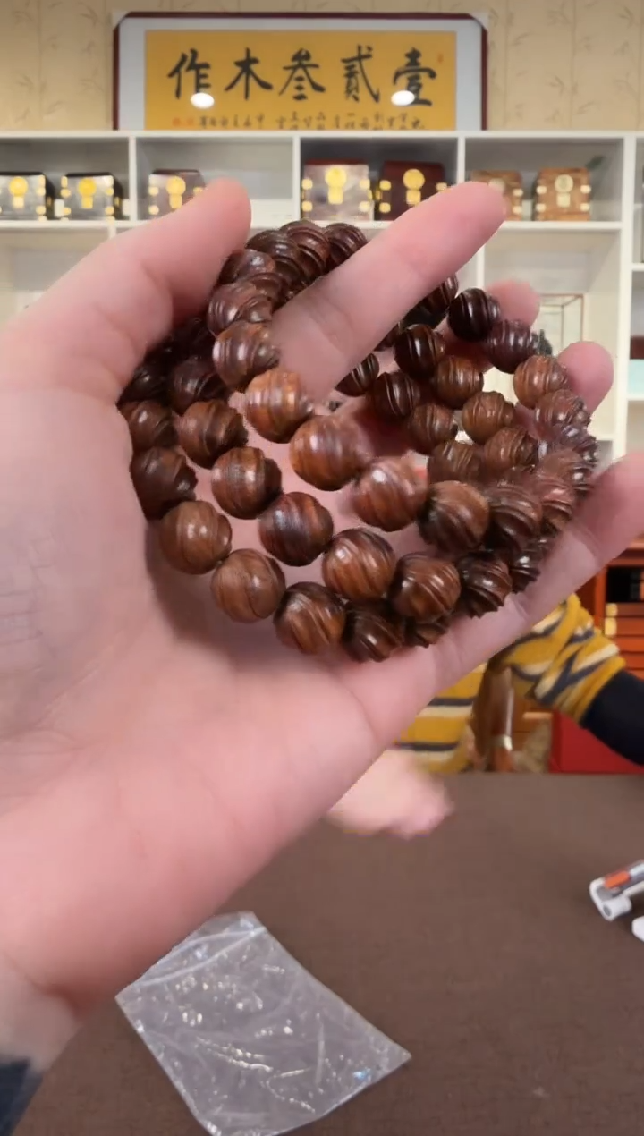 黄花梨/降香黄檀10*11 扭花单圈手串