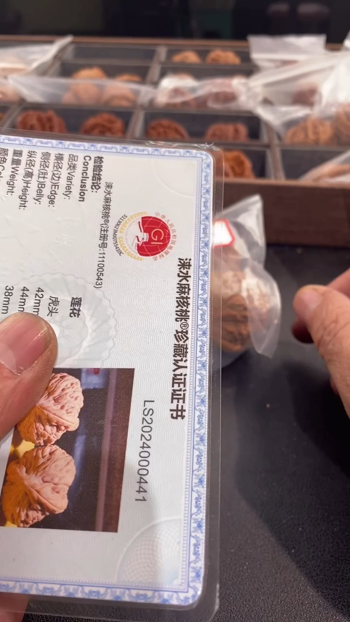 【闪购商品】文玩核桃吊坠42莲花441