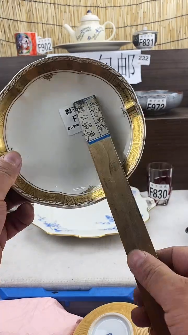 瓷片上**水新号开播 全场放漏 家人们蹲住了