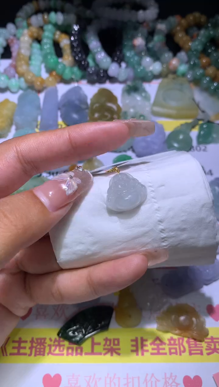 【闪购商品】翡翠挂件未镶嵌MJX035292