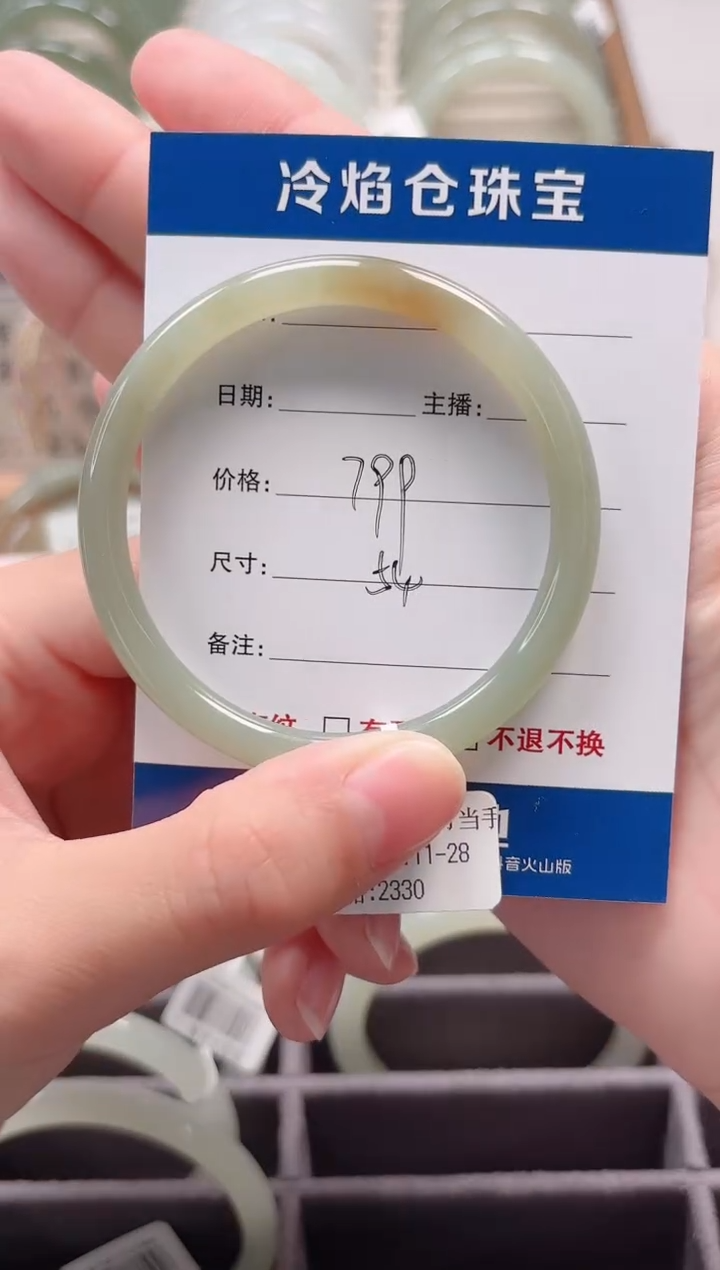 未镶嵌手镯和田玉手镯