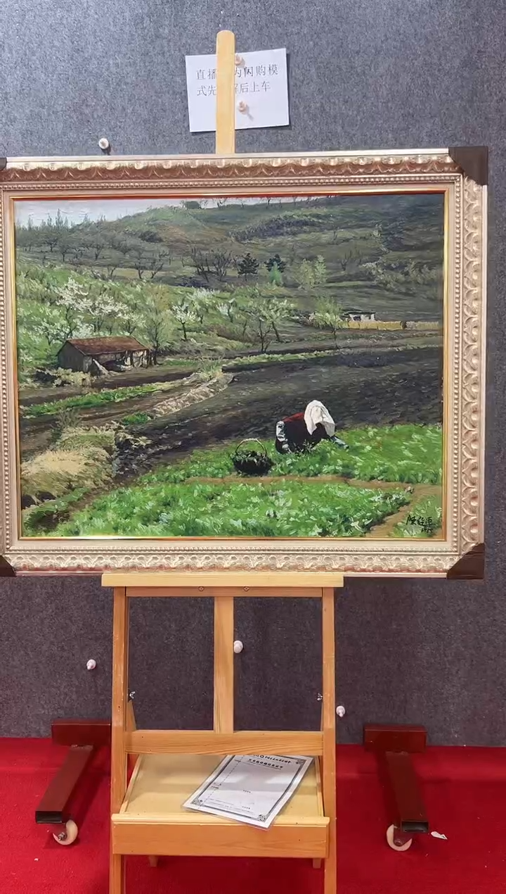 【闪购商品】绘画陈发源-油画-7平尺-01