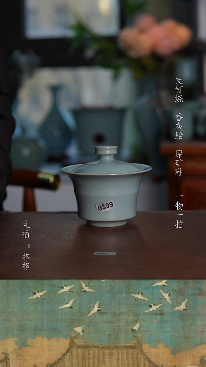 摆件陶仿古原矿釉手工130-140毫升