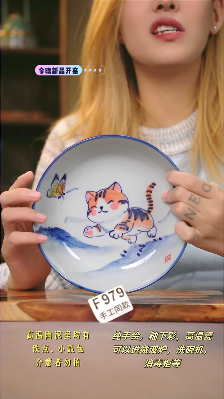 F979新十二器瓷器小*新十二器瓷器