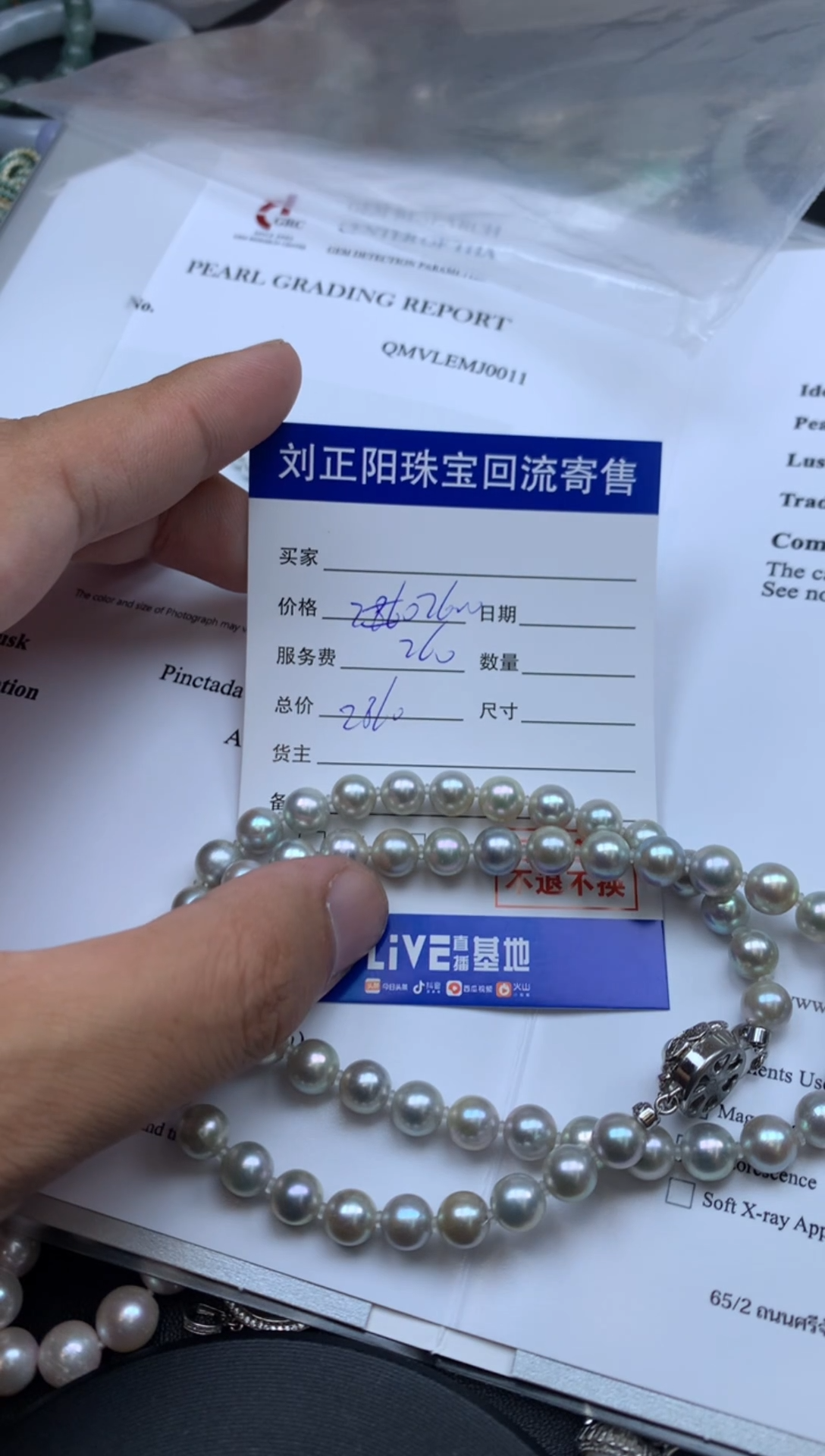 颈饰未镶嵌海水珍珠再烦炖了你商品不退不换分