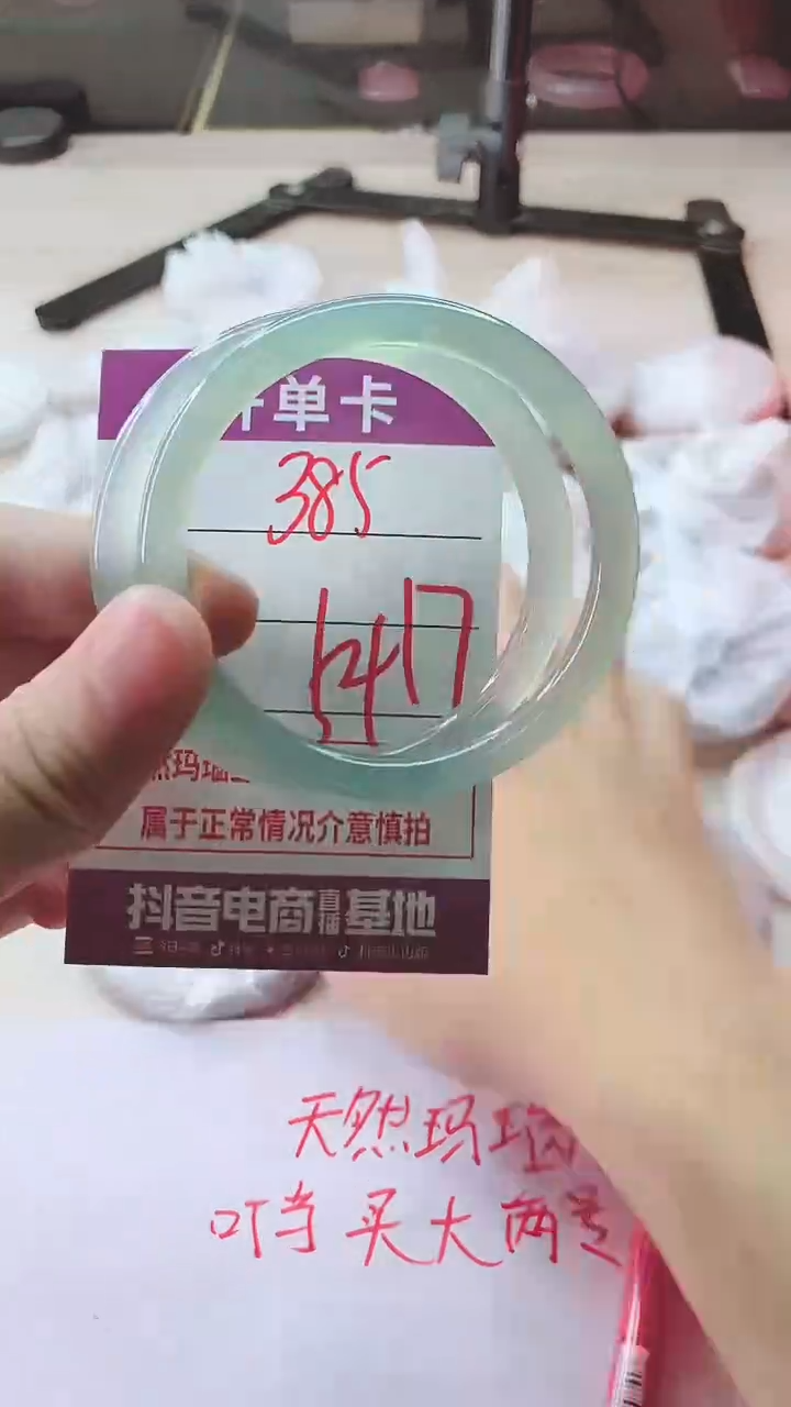 手镯玛瑙/玉髓未镶嵌385