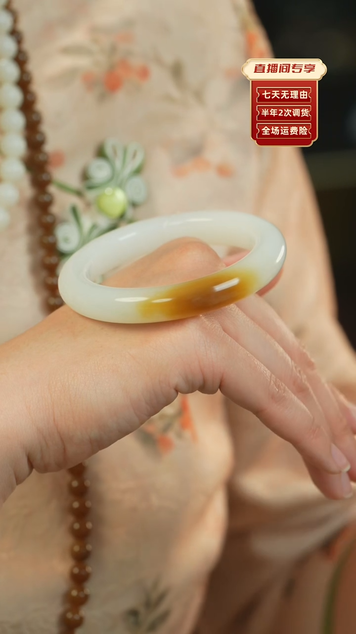 【闪购商品】和田玉（白玉）手镯未镶嵌新疆且末糖一口糖58.8