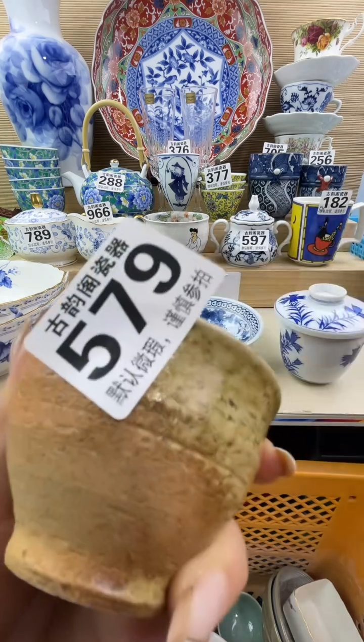 潘*清摆件瓷器瓷器瓷器 