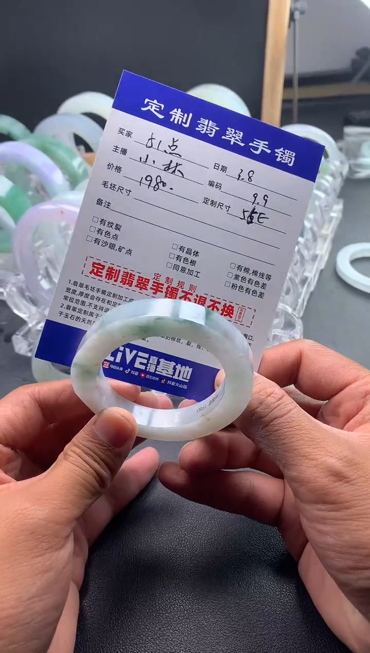 【闪购商品】定制翡翠贵妃未镶嵌51点