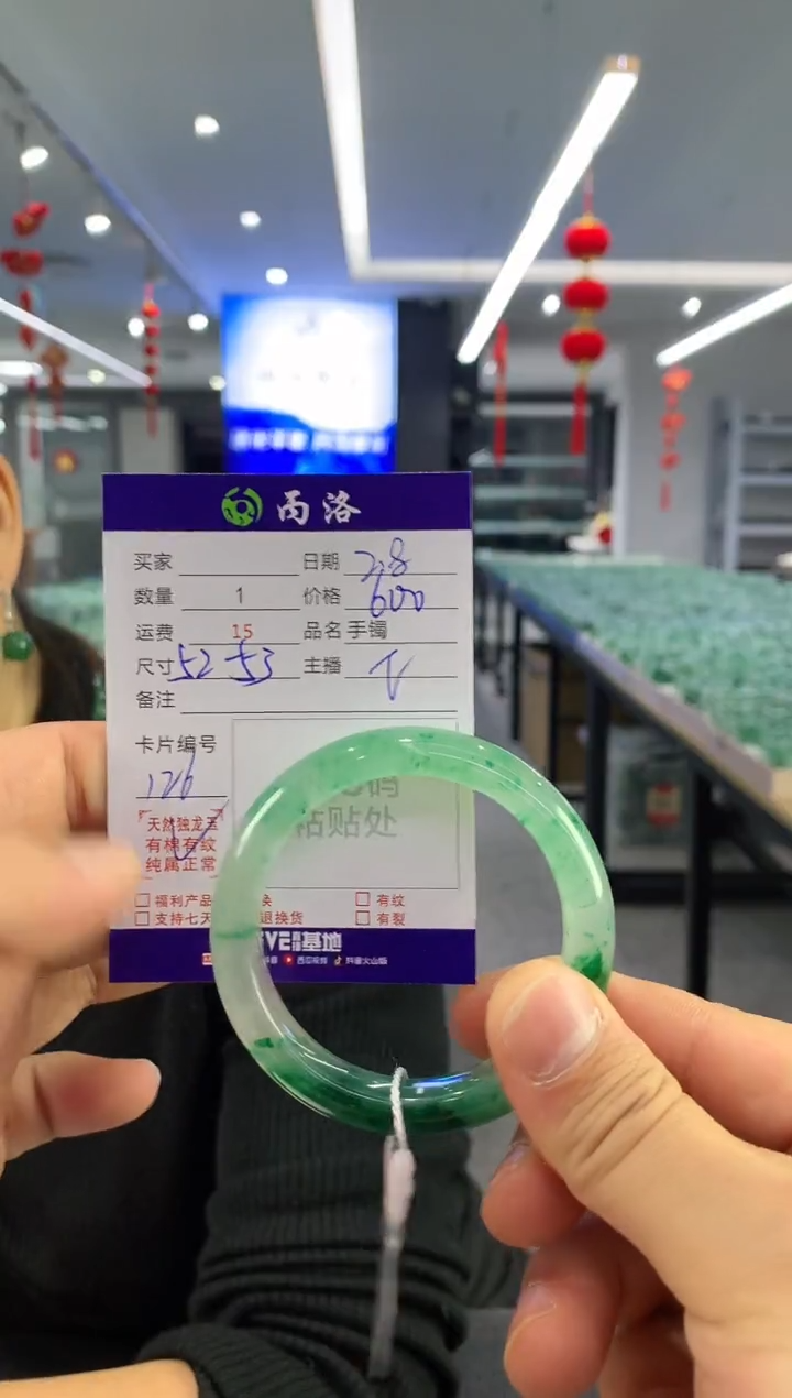 【闪购商品】石英质玉手镯未镶嵌手镯