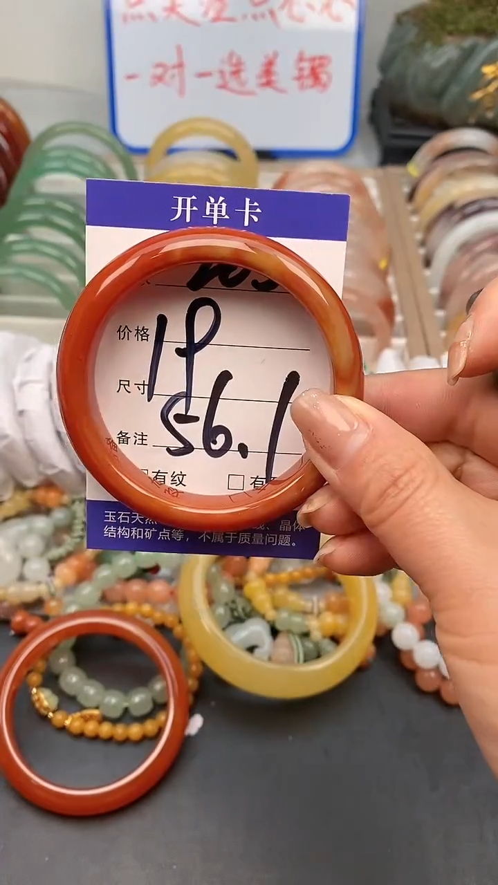 【闪购商品】玛瑙/玉髓手镯未镶嵌205-56+多样性发货看清圈口下单