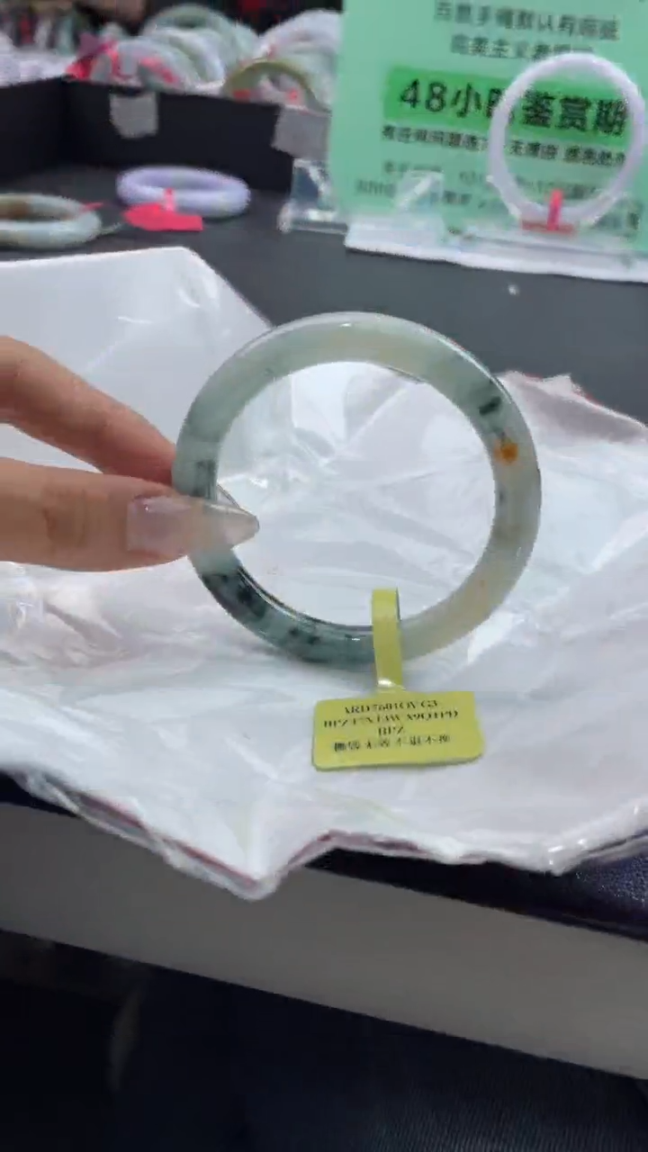 【闪购商品】翡翠手镯未镶嵌4翡翠手镯63