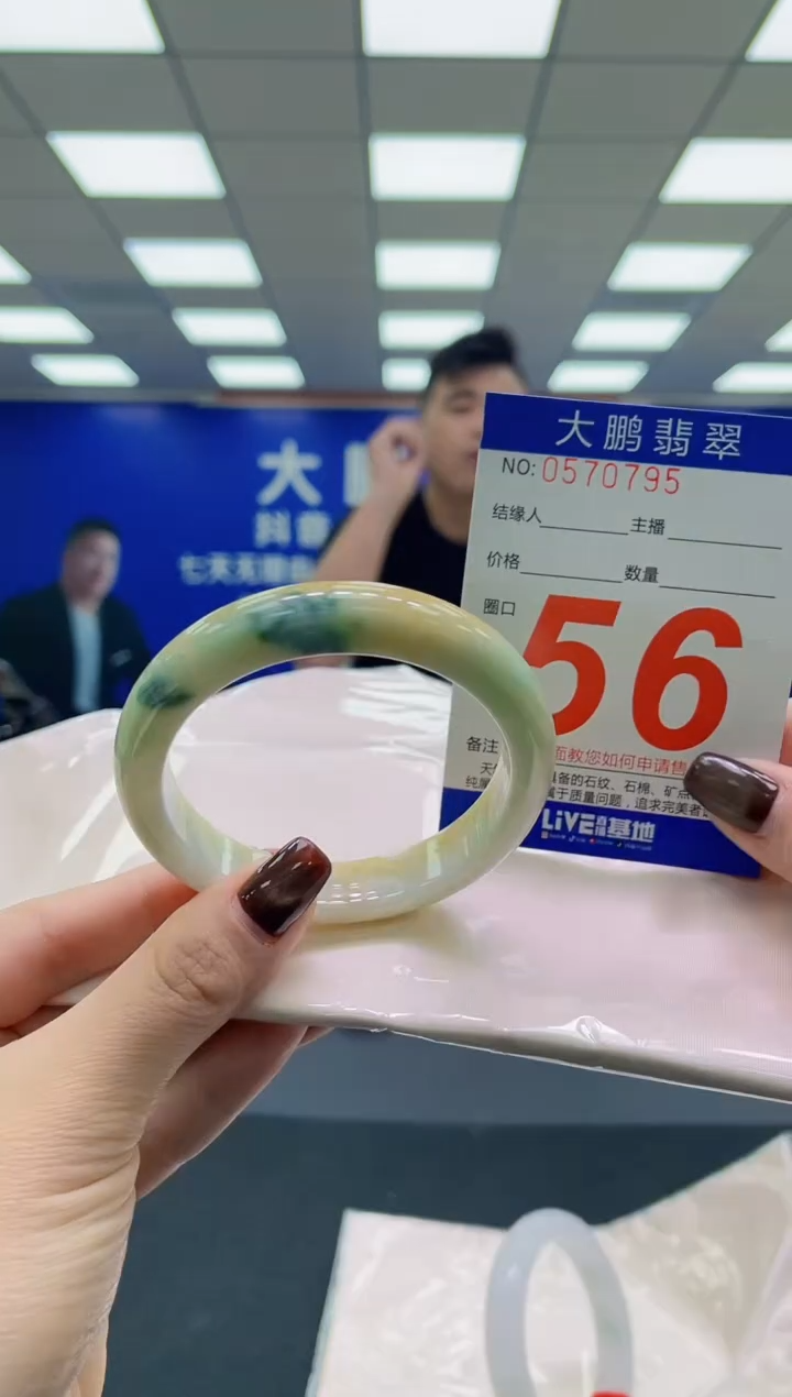未镶嵌手镯翡翠AAAAAAAAAA