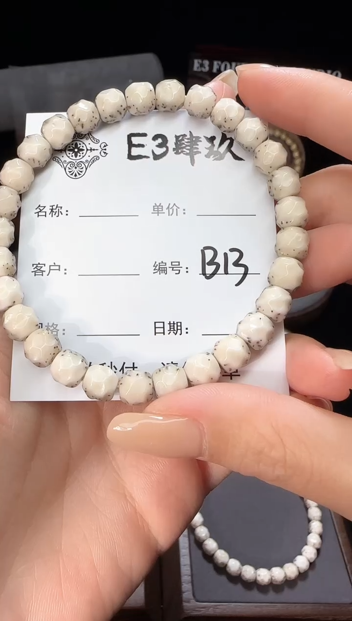 【闪购商品】星月菩提手串星月菩提无相8改B13