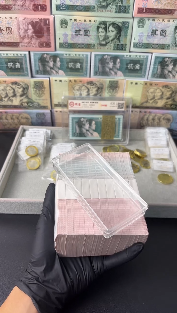 退市货币刀百张连号 05不挑号