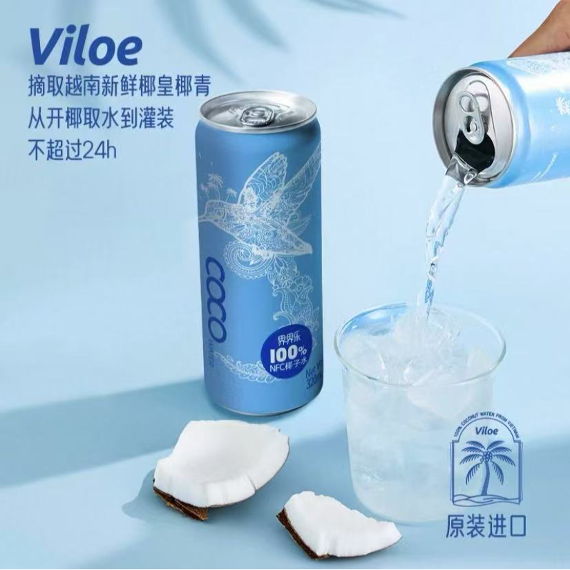 【保质期至26.6.23】越南进口界界乐100%NFC椰子水320ml*8瓶