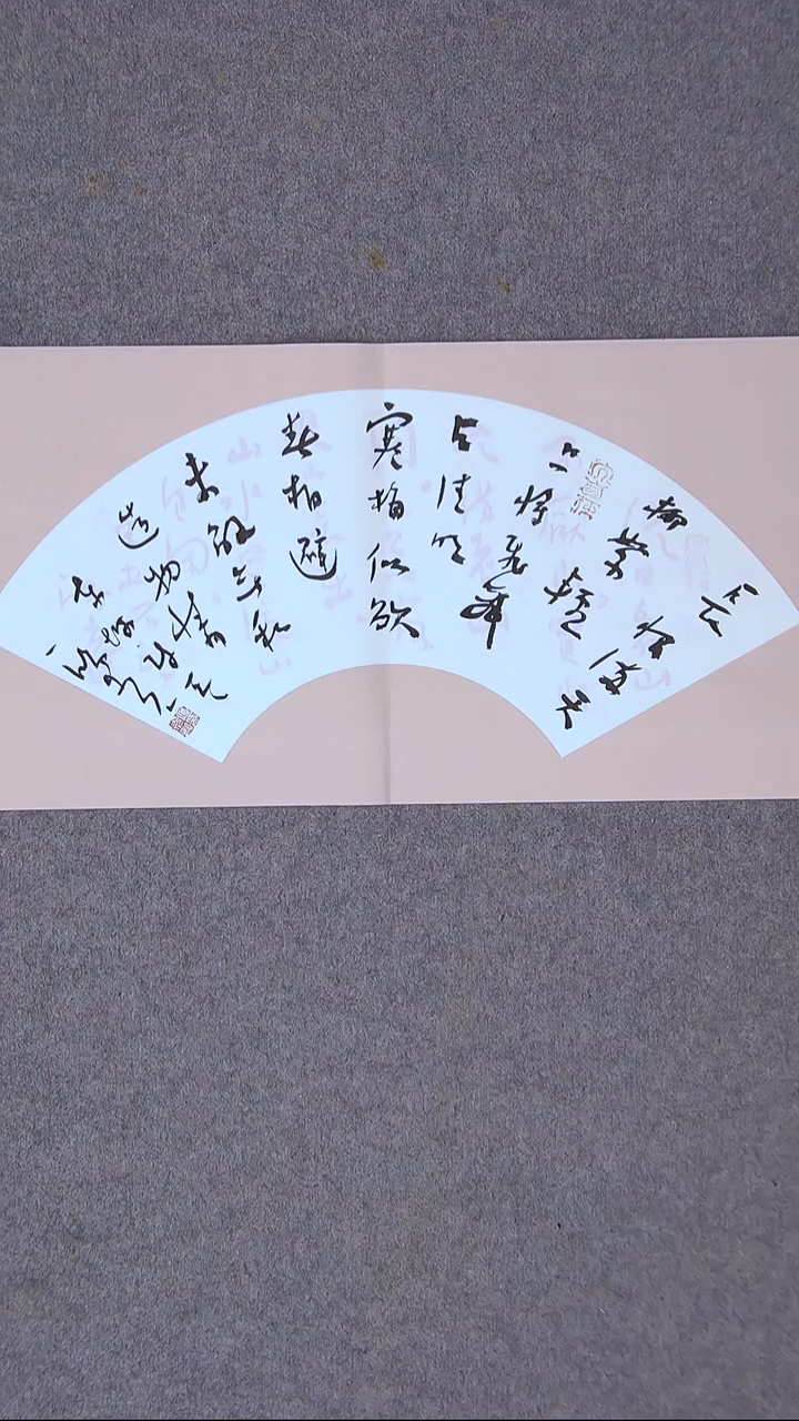 书法郭鸿光 银川 46*23尺寸