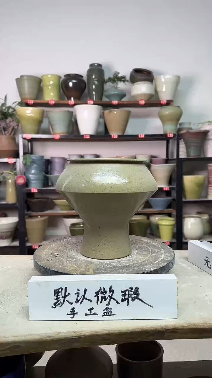 【闪购商品】陶瓷16-高20口14瑕