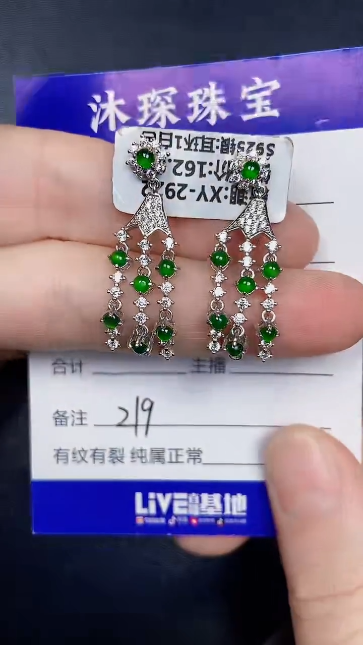 银S925镶嵌戒指翡翠2190
