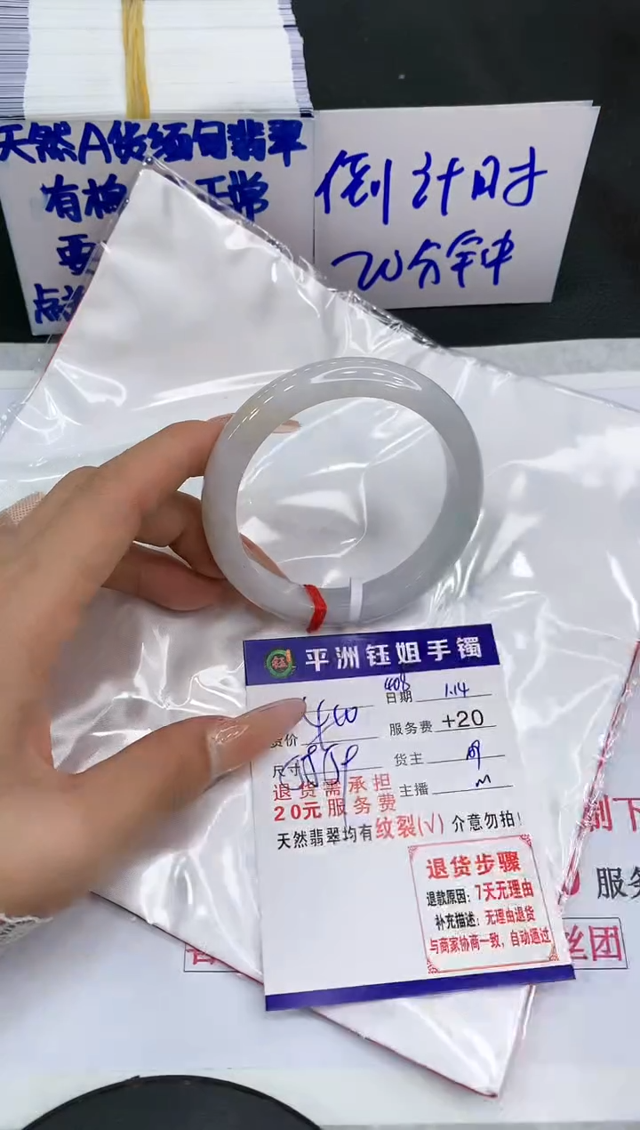 【闪购商品】翡翠手镯未镶嵌111111111111