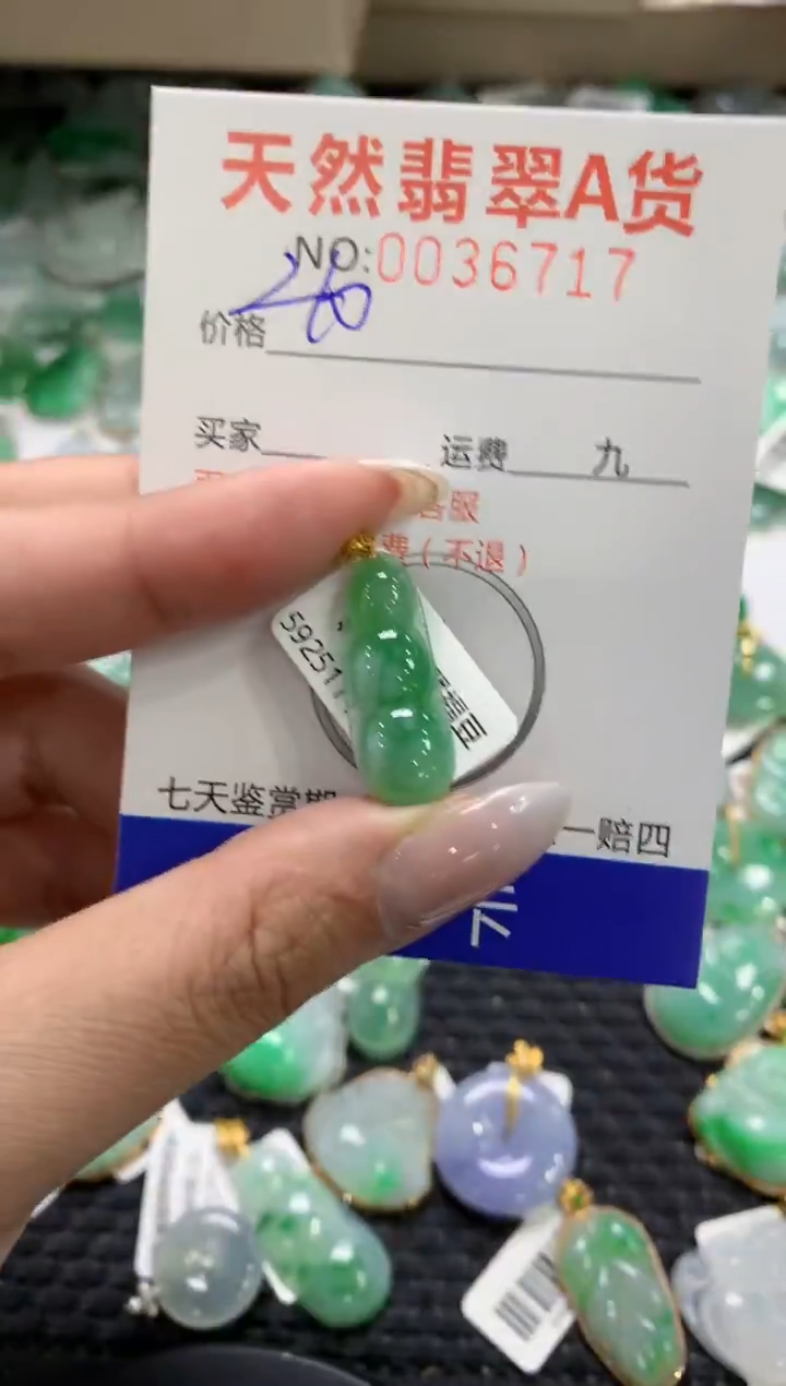 颈饰18K金镶嵌翡翠1111111111111111