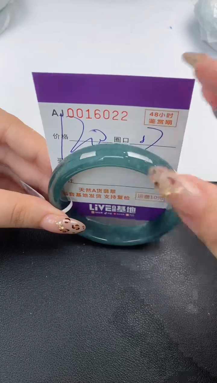 【闪购商品】翡翠手镯未镶嵌天然A货翡翠