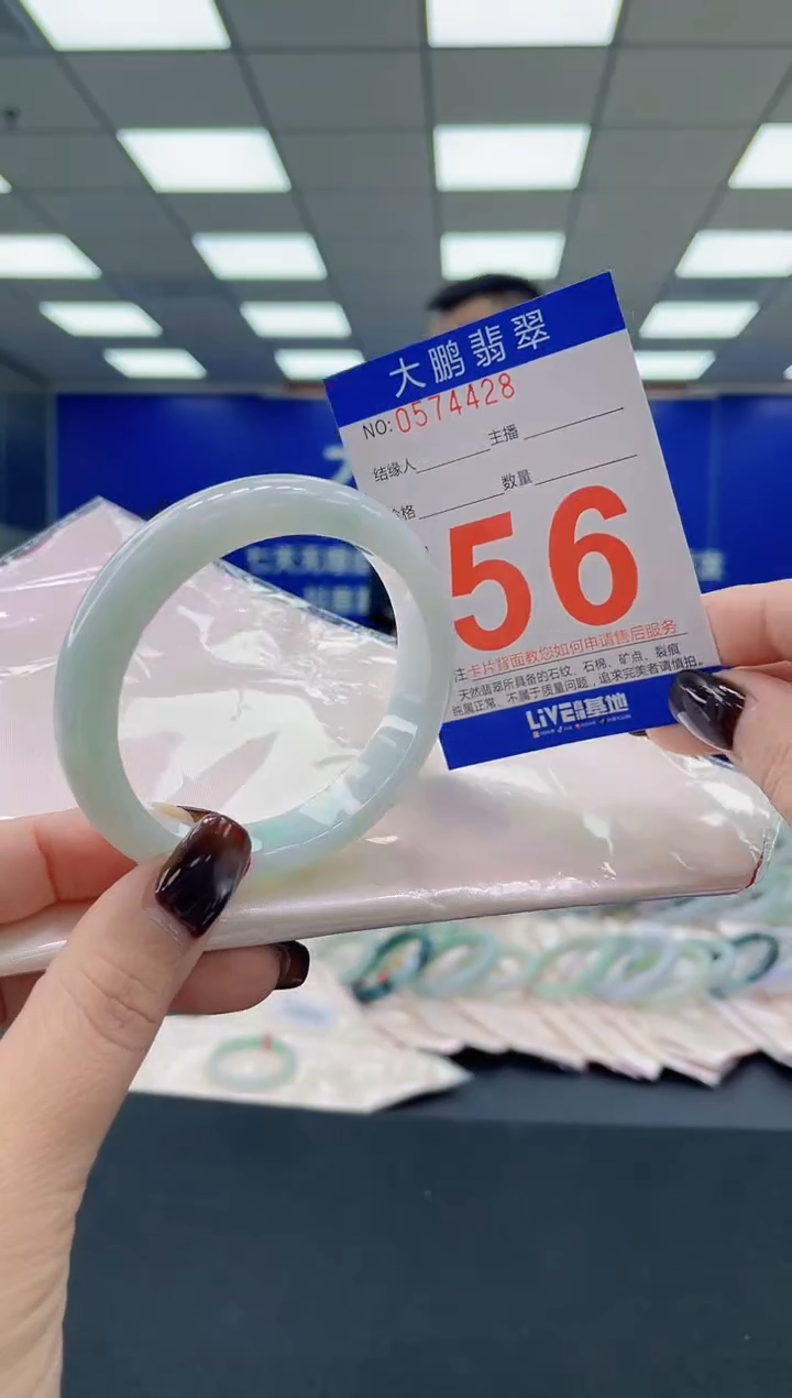 未镶嵌手镯翡翠AAAAAAAAAA