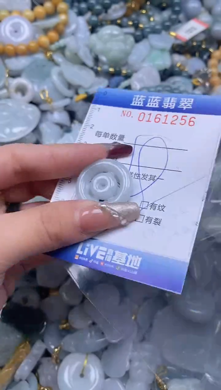 【闪购商品】翡翠颈饰未镶嵌闪购0161256