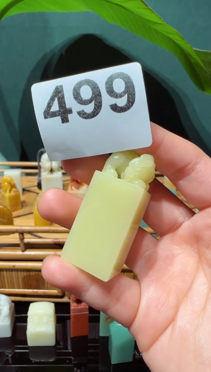 【闪购商品】寿山石印石石瓜草堂499