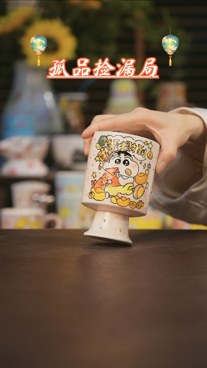【闪购商品】杯景德镇可爱设计师款陶瓷
