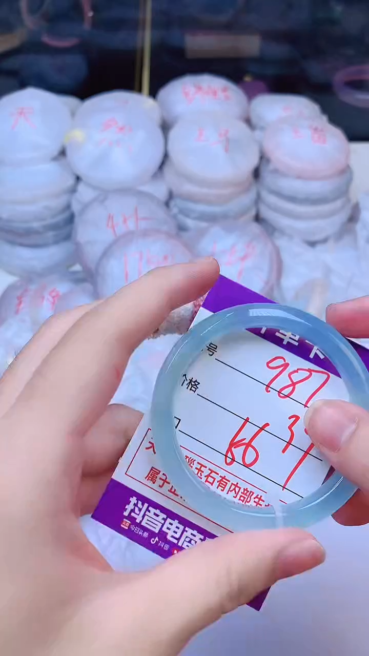 手镯玛瑙/玉髓未镶嵌987