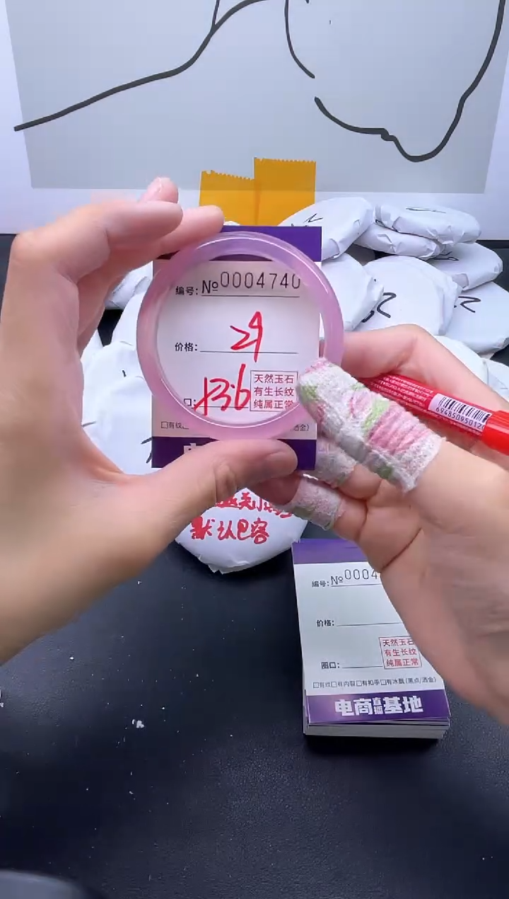 手镯玛瑙/玉髓未镶嵌4740