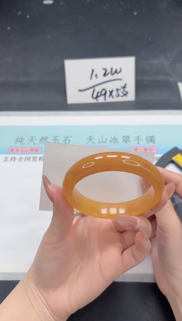 【闪购商品】石英质玉手镯未镶嵌A210-58