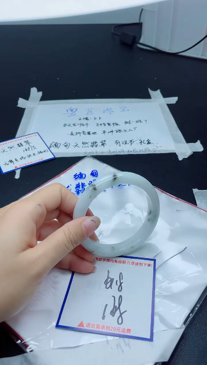 【闪购商品】翡翠手镯未镶嵌我
