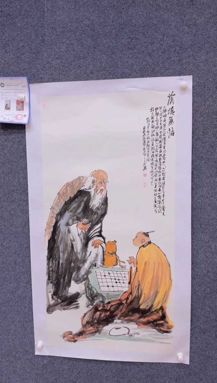 【闪购商品】国画3.5-孙布衣-四尺人物-63
