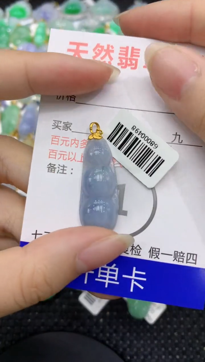 【闪购商品】翡翠颈饰18K金镶嵌8888888888