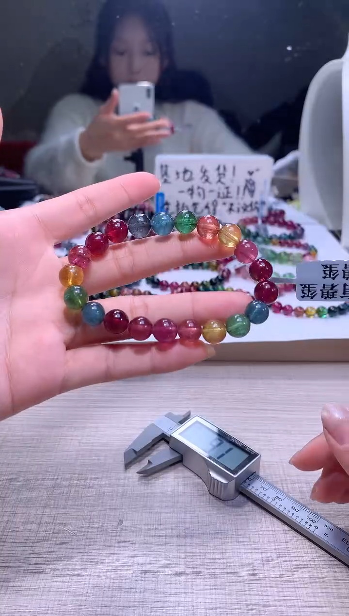 【闪购商品】碧玺手链未镶嵌A34【天然碧玺】