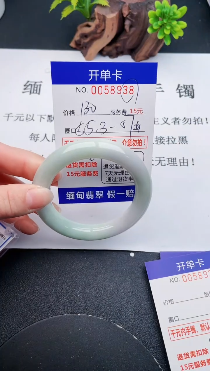 【闪购商品】38丽致优雅手镯时尚百搭