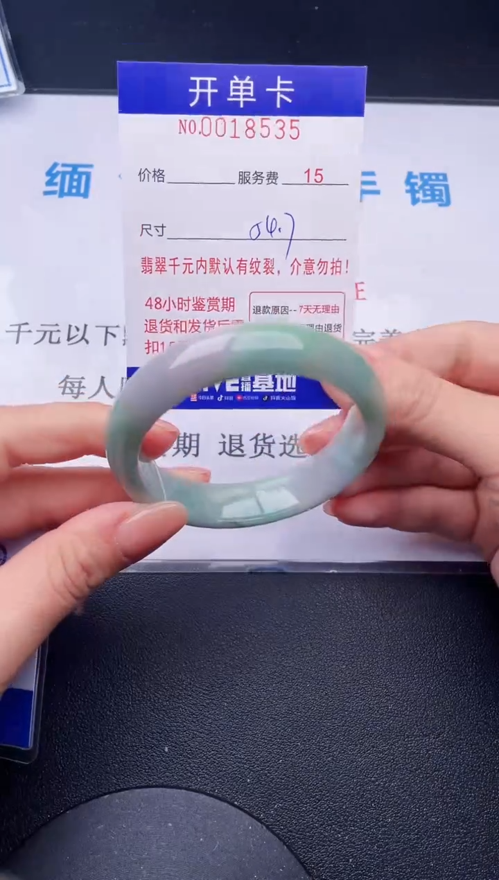 【闪购商品】翡翠手镯未镶嵌35天然翡翠A货