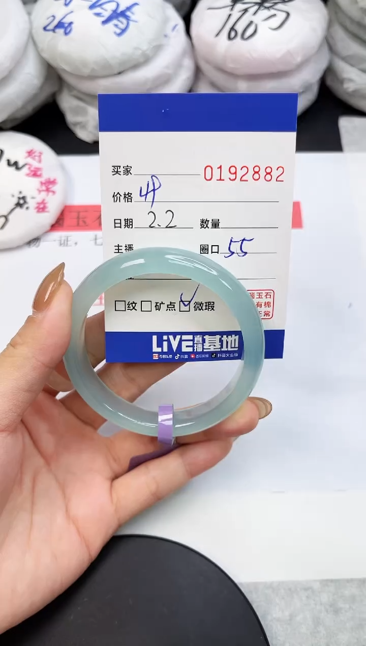 【闪购商品】玛瑙/玉髓手镯未镶嵌2882