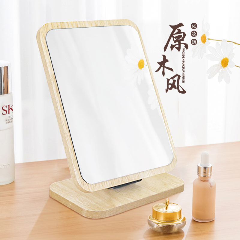 镜子折叠家用卧室简约台式大号便携学生宿舍桌面镜