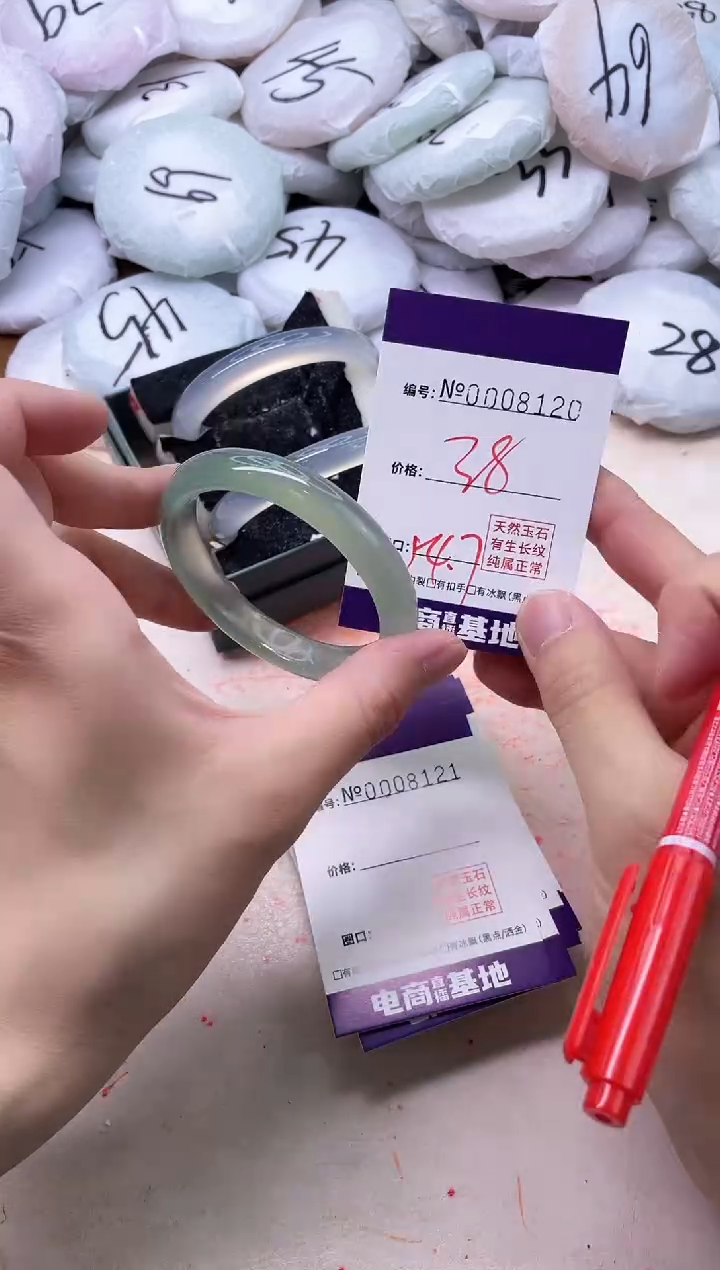 【闪购商品】玛瑙/玉髓手镯未镶嵌8120