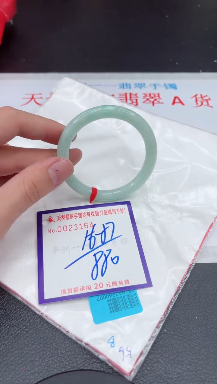 【闪购商品】翡翠手镯未镶嵌11111111111111