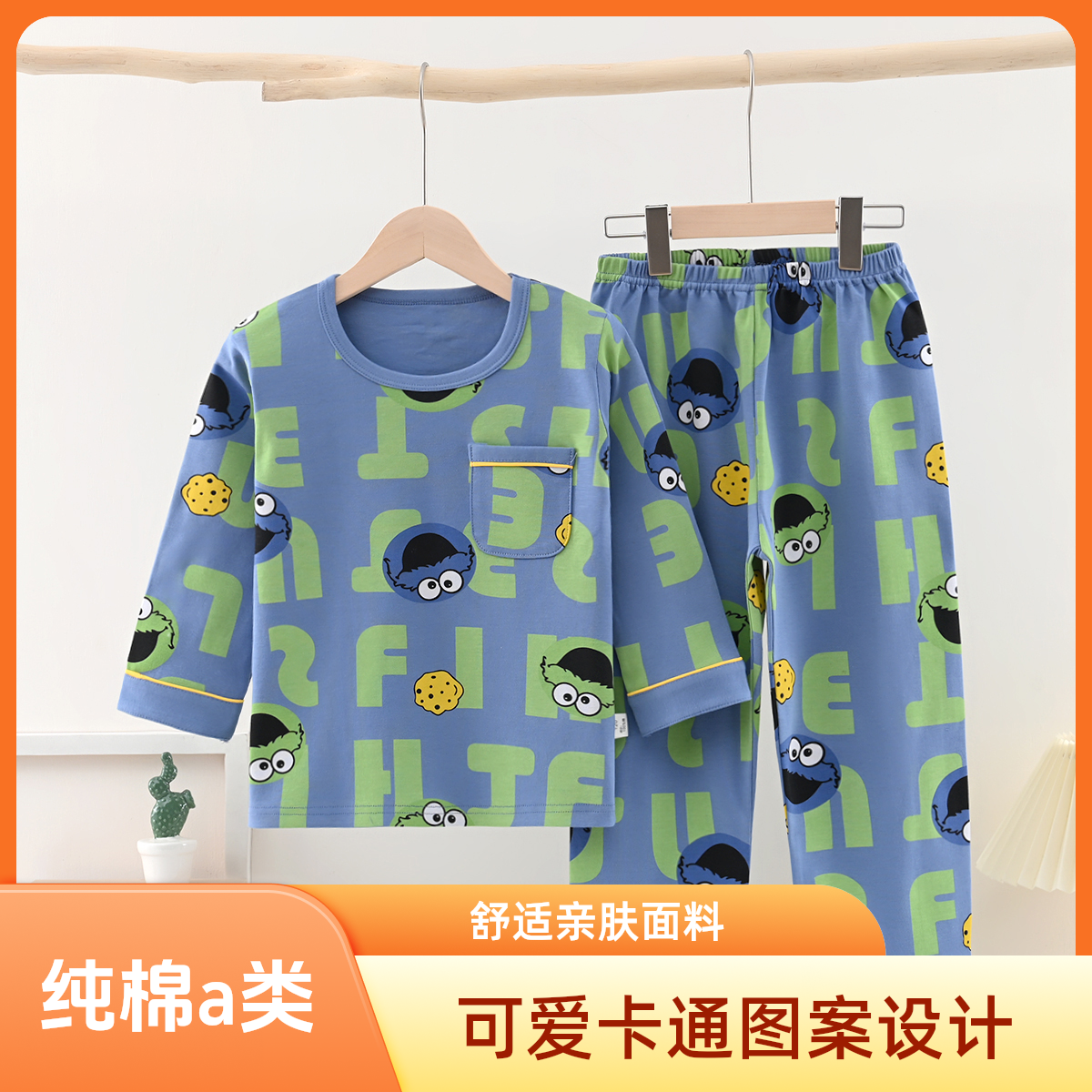 100%纯棉儿童睡衣春秋男童女童长袖卡通家居服中大童圆领套装宝宝